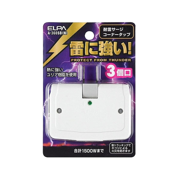 ELPA A-360SB(W) 本体画像