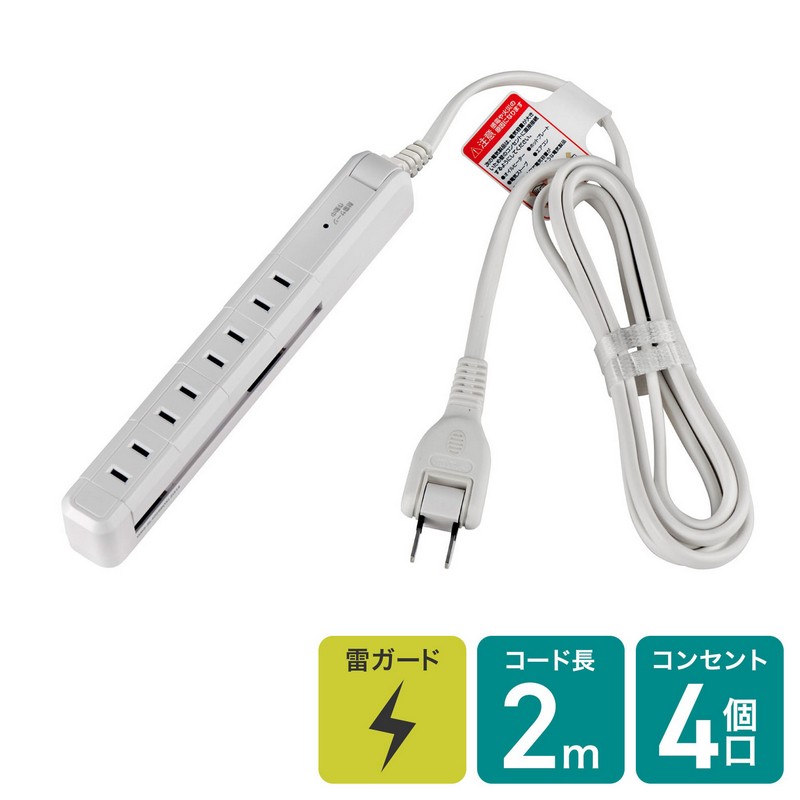 ELPA WBS-SL402SB(W) 本体画像