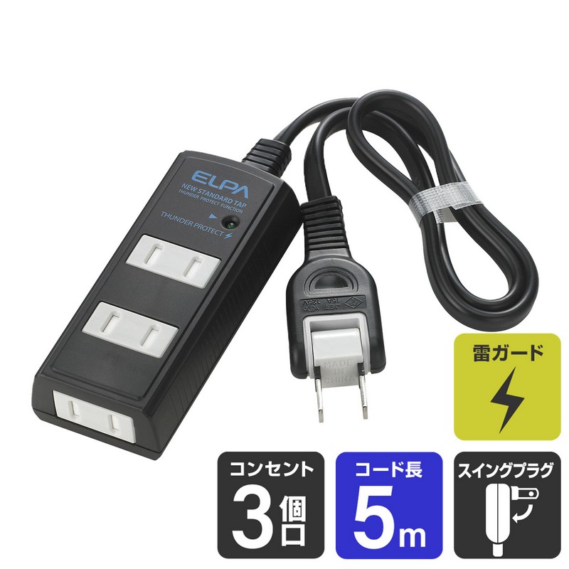 ELPA WBT-3050SBN(BK) 本体画像