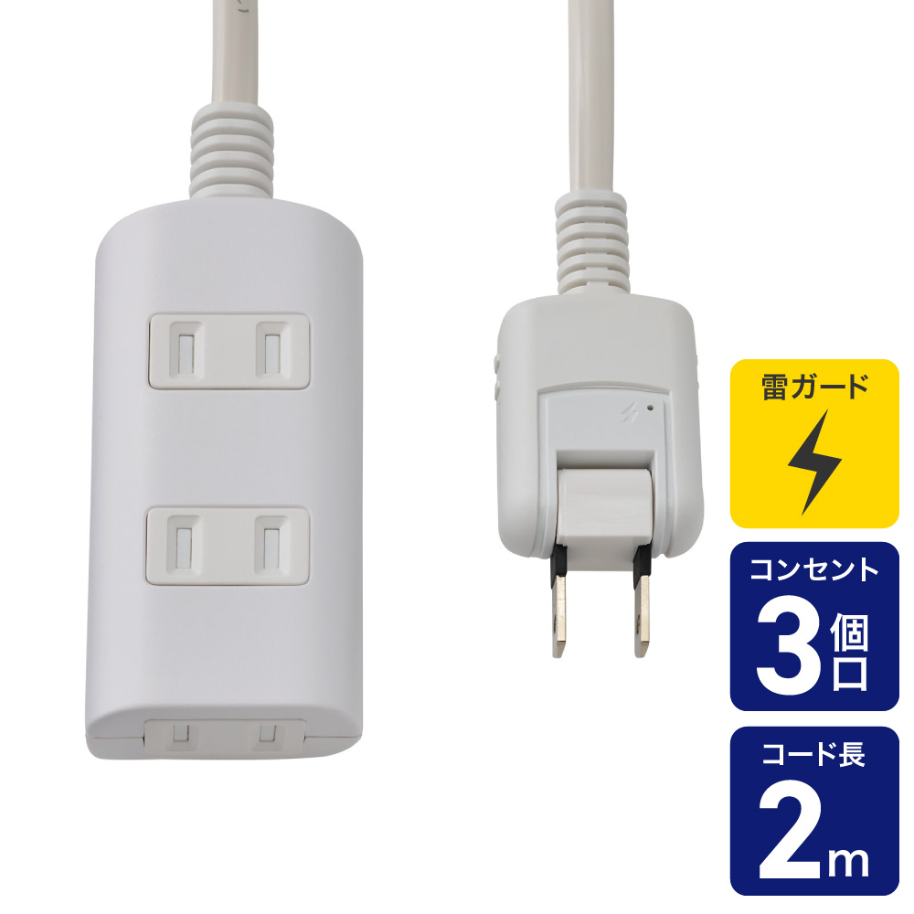 ELPA WBT-N3020B(W) 本体画像