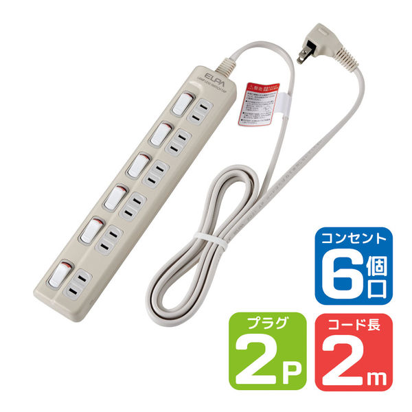 ELPA WLS-620EB(W) 本体画像