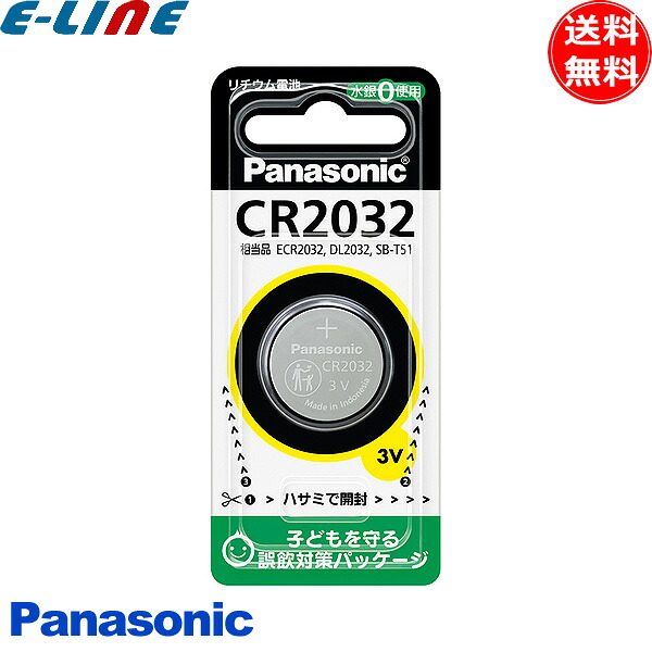 パナソニック CR2032P 本体画像