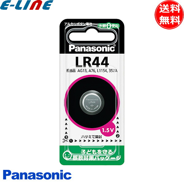 パナソニック LR44P 本体画像