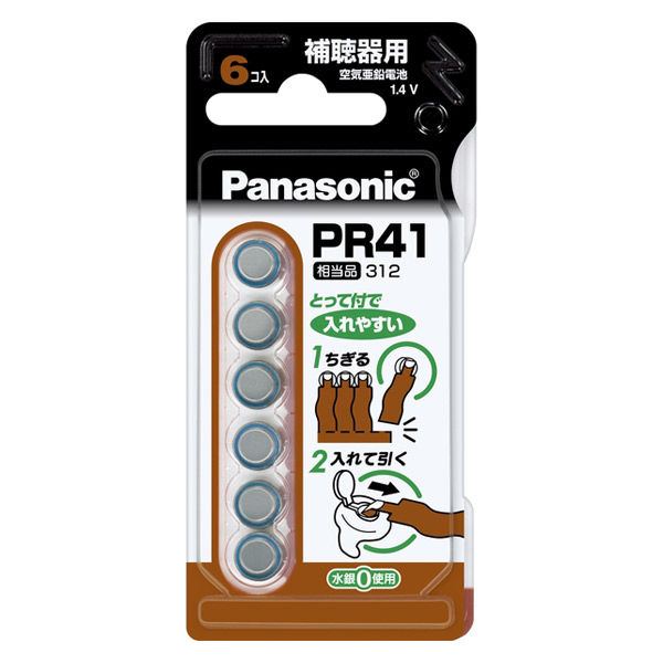 パナソニック PR-41/6P 本体画像