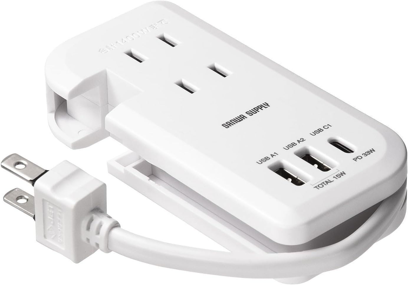 サンワサプライ TAP-MCU3W 本体画像
