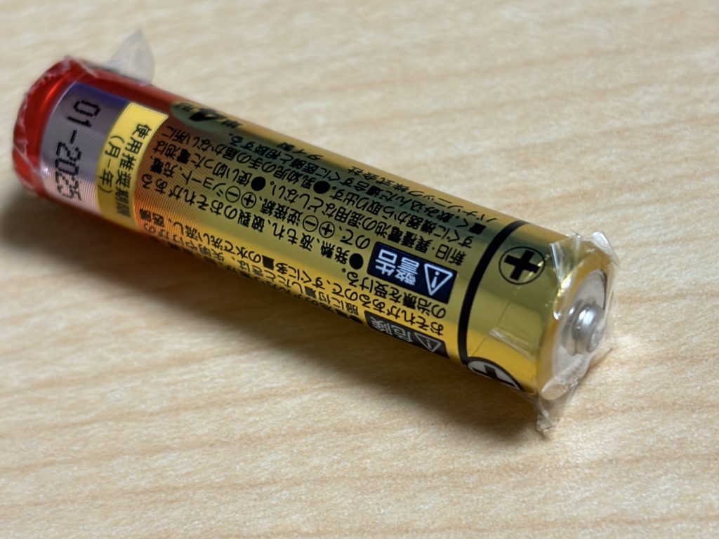 両極を絶縁テープした単４アルカリ乾電池